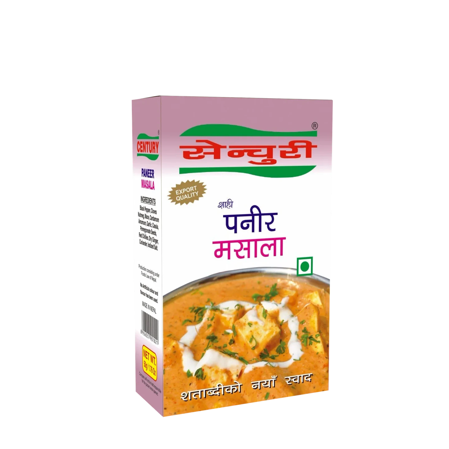 Century Paneer Masala